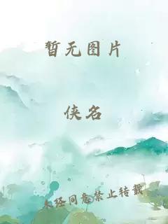 神武名字